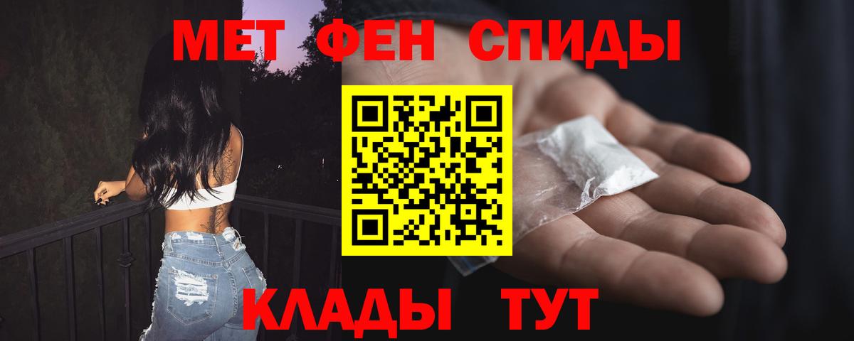 Кингисепп  Amphetamine  Вход с VPN  Амфетамин Розовый 