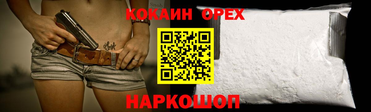 ГАШИШ  Альфа ПВП СК кристаллы  MDMA  МЕФ   Вход с VPN  МЕТ  ЭКСТАЗИ  Кингисепп  Каннабис 