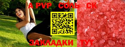2c-b Конаково