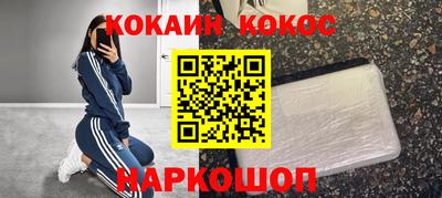 2c-b Конаково