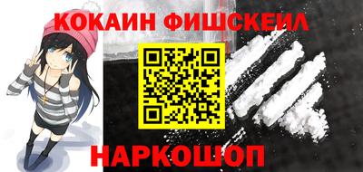 спиды Комсомольск-на-Амуре