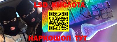 2c-b Конаково