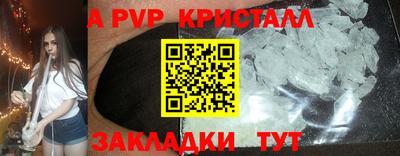 спиды Комсомольск-на-Амуре