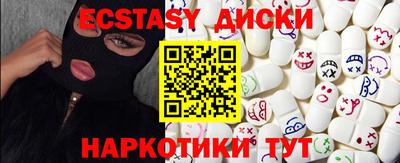спиды Комсомольск-на-Амуре