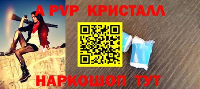 2c-b Конаково