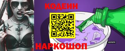 2c-b Конаково
