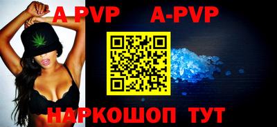 спиды Комсомольск-на-Амуре