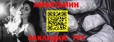 спиды Комсомольск-на-Амуре