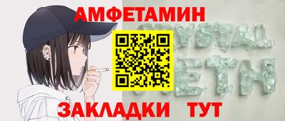 спиды Комсомольск-на-Амуре