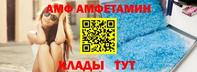 спиды Комсомольск-на-Амуре