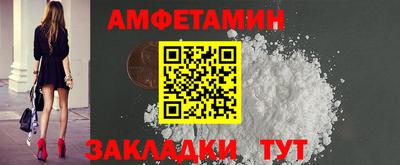 спиды Комсомольск-на-Амуре