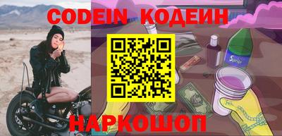 спиды Комсомольск-на-Амуре