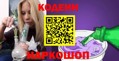спиды Комсомольск-на-Амуре