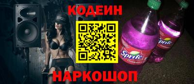 2c-b Конаково