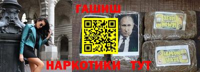 спиды Комсомольск-на-Амуре