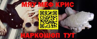 спиды Комсомольск-на-Амуре