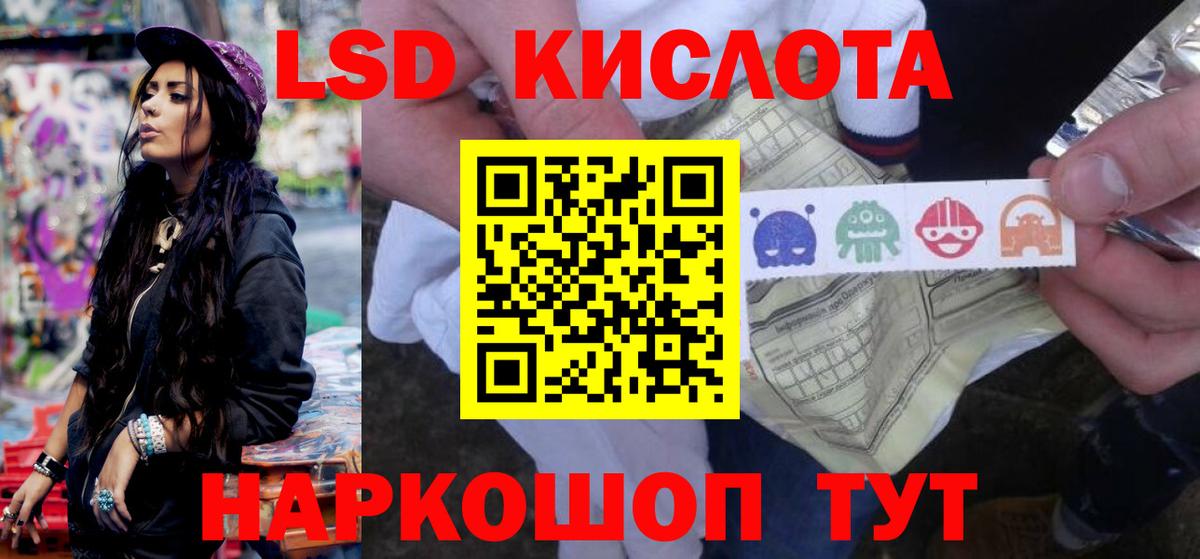 ЛСД экстази ecstasy  Вход с VPN  Кингисепп  Лсд 25 экстази ecstasy 