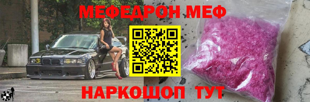 МЕТАДОН Кингисепп