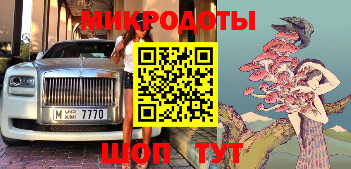 Псилоцибиновые грибы ЛСД  Вход с VPN  Кингисепп  Галлюциногенные грибы ЛСД 