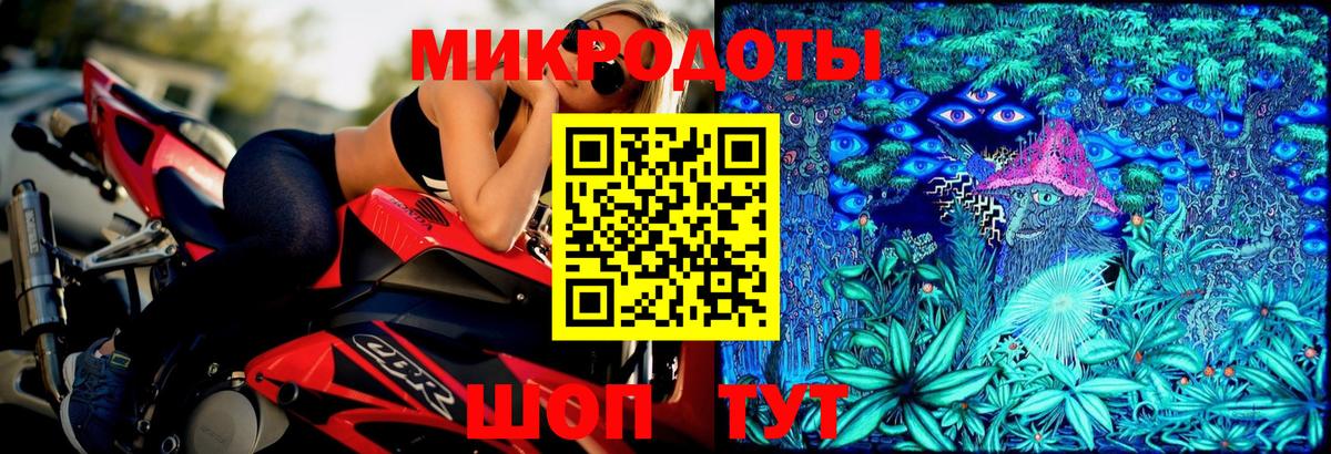 Галлюциногенные грибы GOLDEN TEACHER Кингисепп