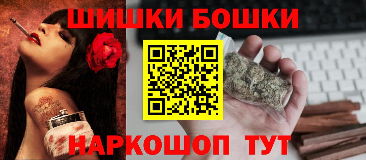 Марихуана VHQ  Канабис White Widow  Вход с VPN  Кингисепп  Бошки марихуана Bruce Banner 